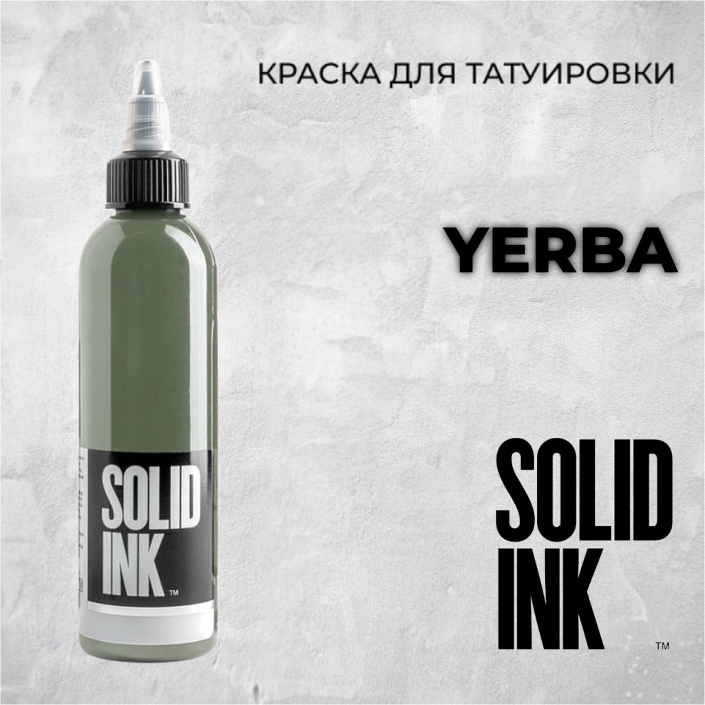 Краска для тату Yerba